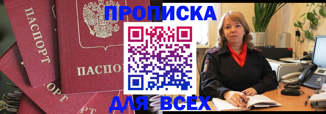 временная регистрация госуслуги в Ревде